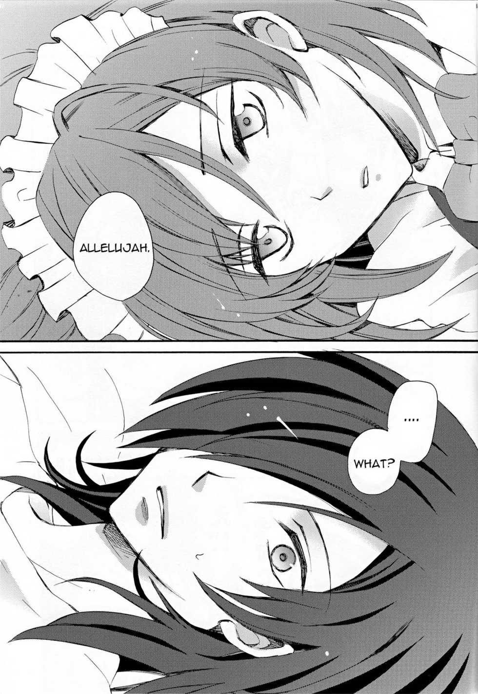 [TK-Brand (Nagi Mayuko)] Areruya is Sekai no Subete (Gundam 00) - Page 4