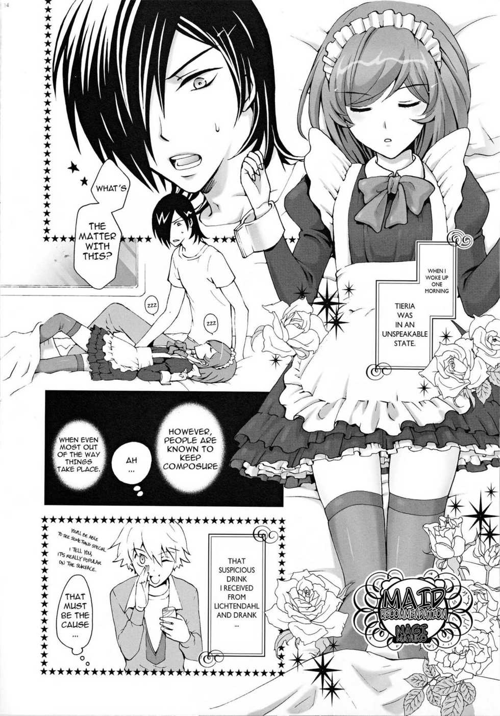 [TK-Brand (Nagi Mayuko)] Areruya is Sekai no Subete (Gundam 00) - Page 13