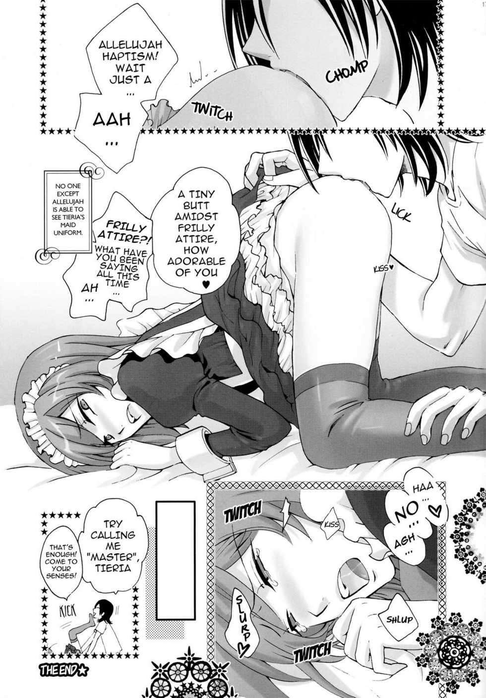 [TK-Brand (Nagi Mayuko)] Areruya is Sekai no Subete (Gundam 00) - Page 16