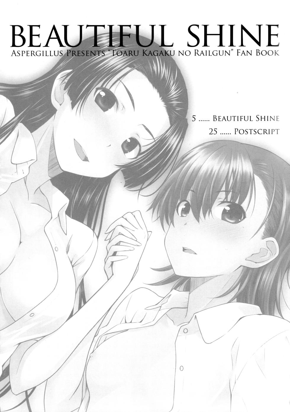 (C90) [Aspergillus (Okara)] BEAUTIFUL SHINE (Toaru Kagaku no Railgun) [Chinese] - Page 3