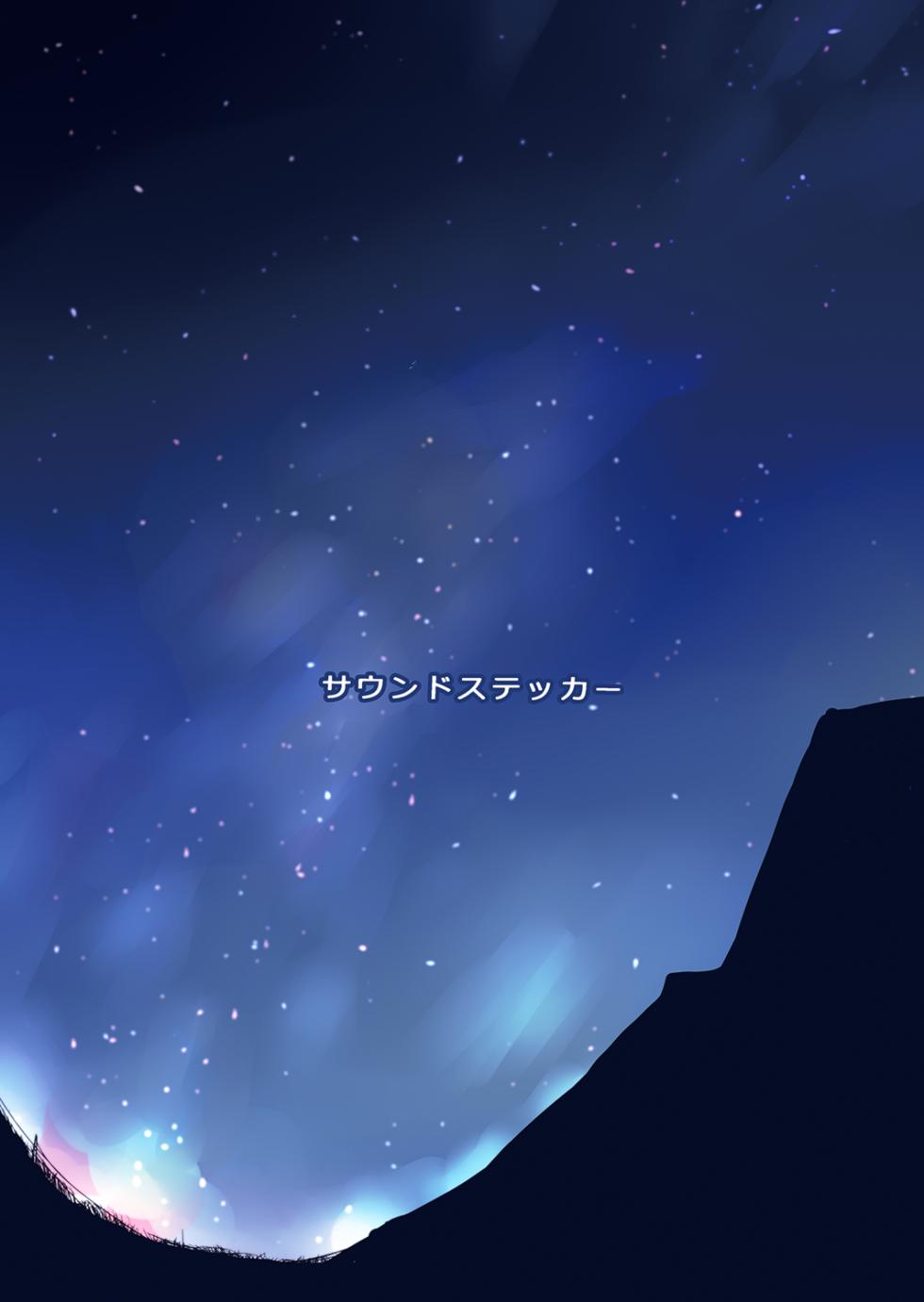 [Sound Sticker (Narusawa Kei)] Ritou e Tenkou Shitara Host Family ga Dosukebe de Komaru FC3 - Page 30