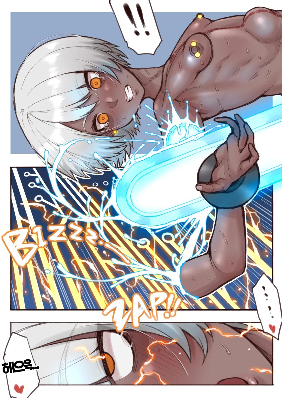[Xiaohua] CUTLINE [Korean] [잦피스트] - Page 12