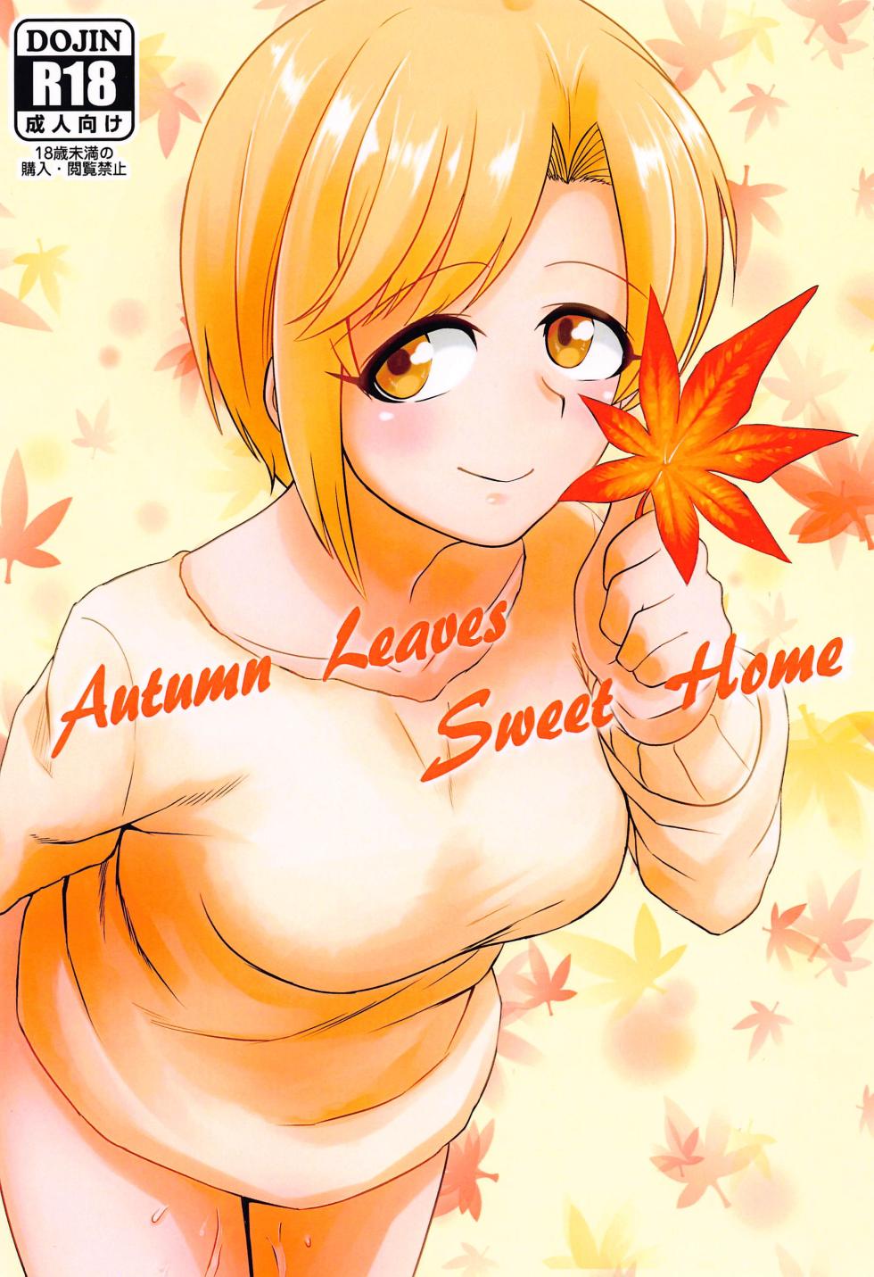 (Utahime Teien 29) [MELODIYA (Amadeusky)] Autumn Leaves Sweet Home (THE IDOLM@STER CINDERELLA GIRLS) - Page 1