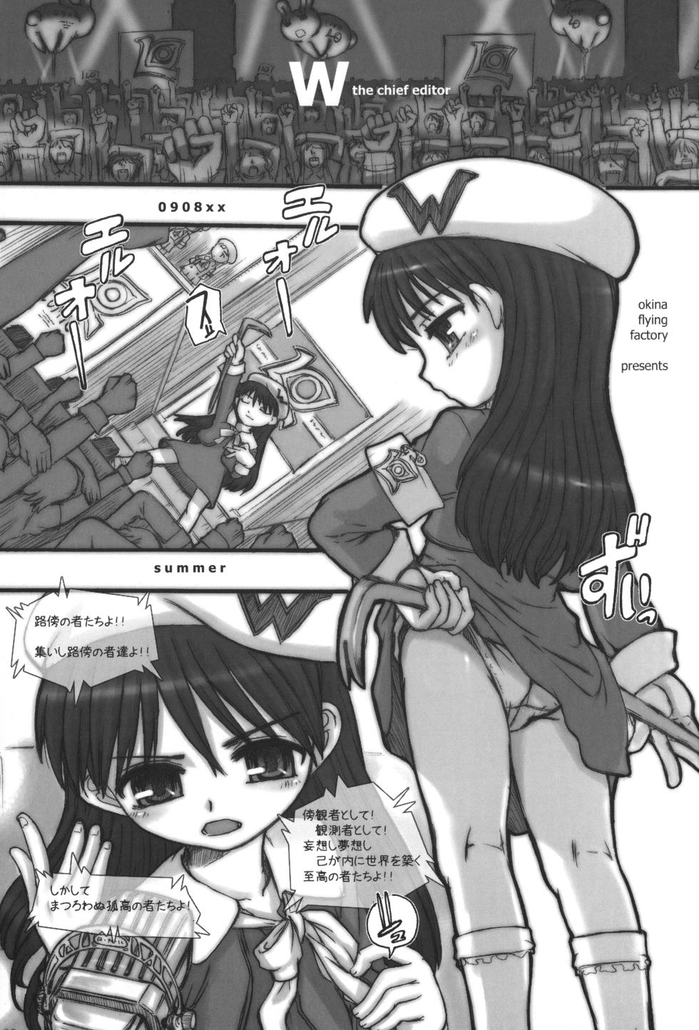(C76) [atempo (Various)] Special:Lolita-W - Page 34