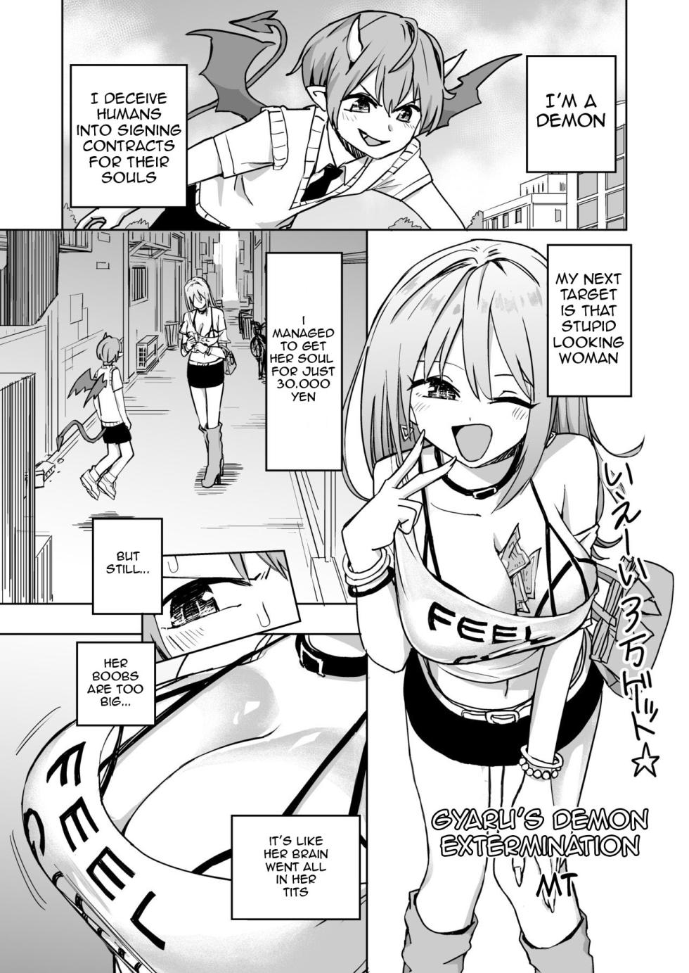 [MT] Gal no Akuma Taiji | Gyaru's demon extermination [English] - Page 1
