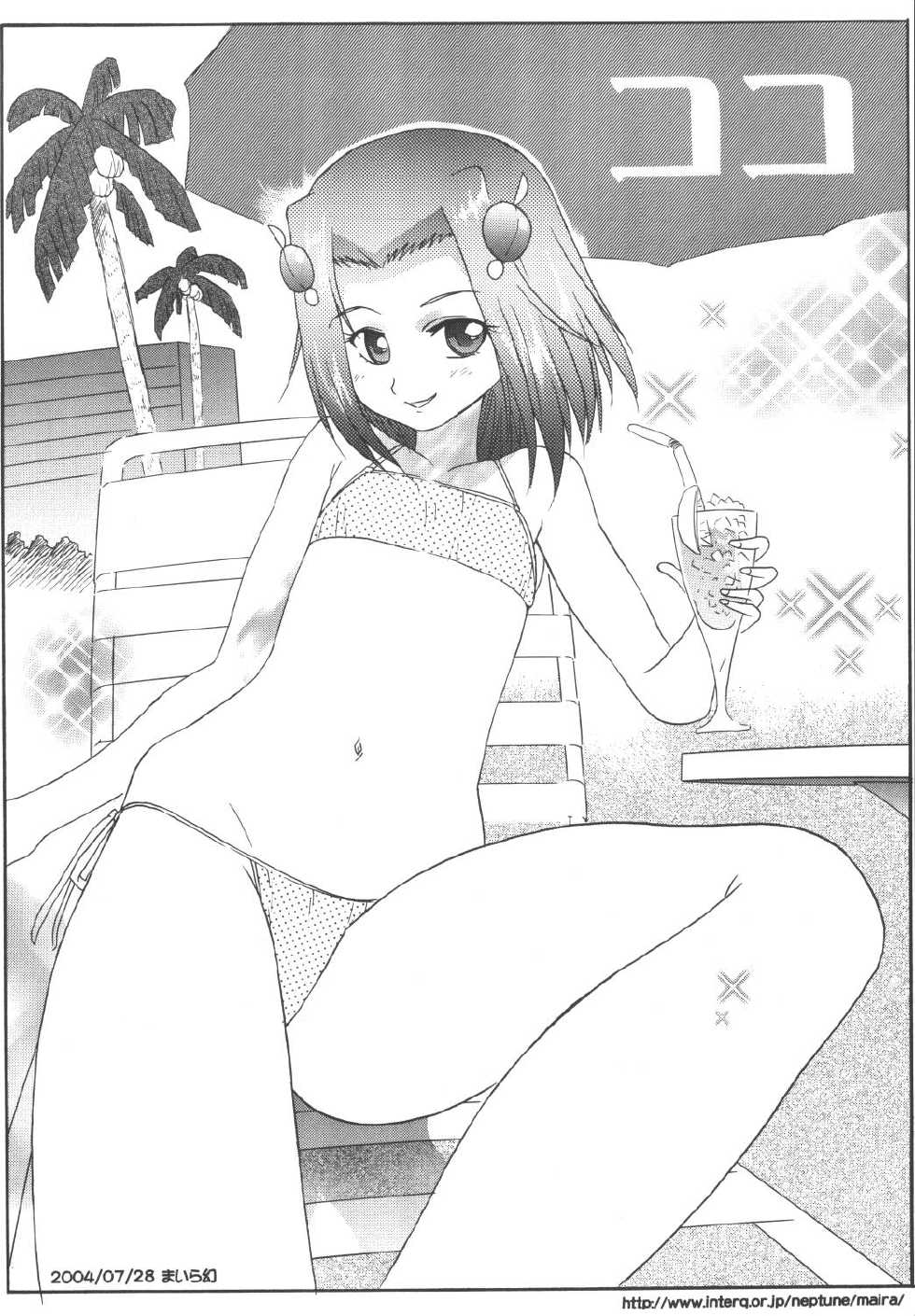 (C66) [Acid Noel (Mitsuki Rintarou)] Tengoku Kyoufushou (The Melody of Oblivion) - Page 3