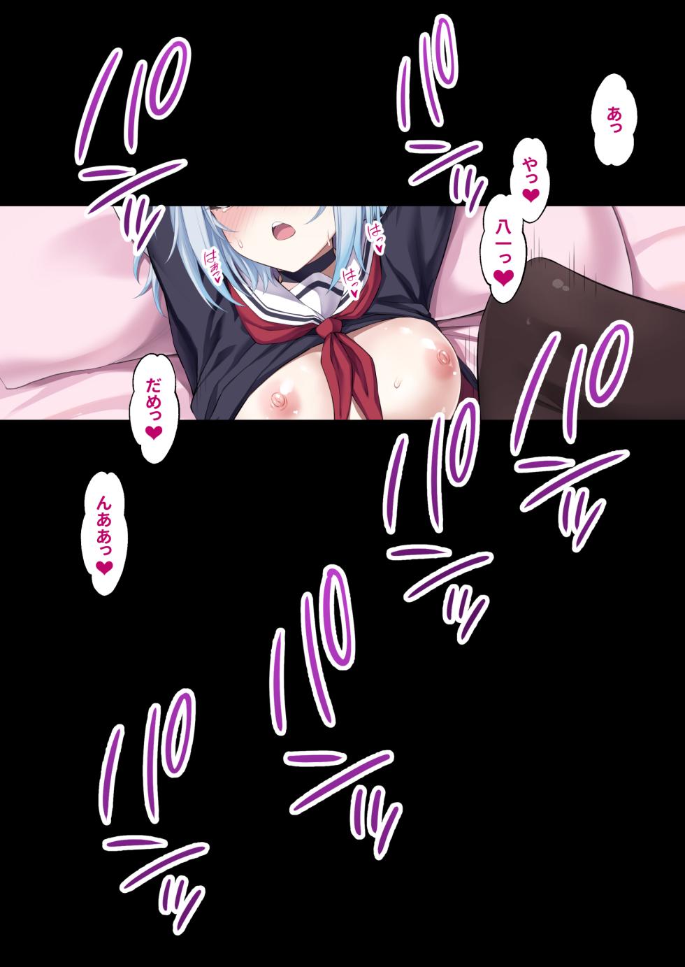 姉弟子CG集完成しました！【サンプル34枚】 - Page 29