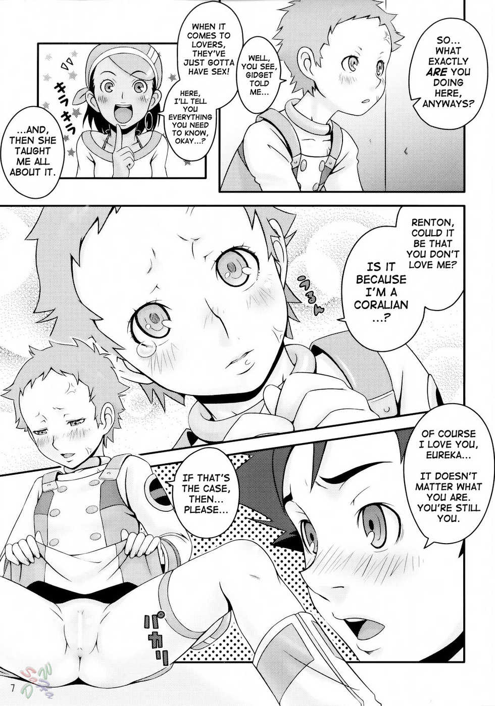 (C69) [Medical Berry (ha-ru)] Princess Coral (Eureka Seven) [English] [D-W] - Page 6