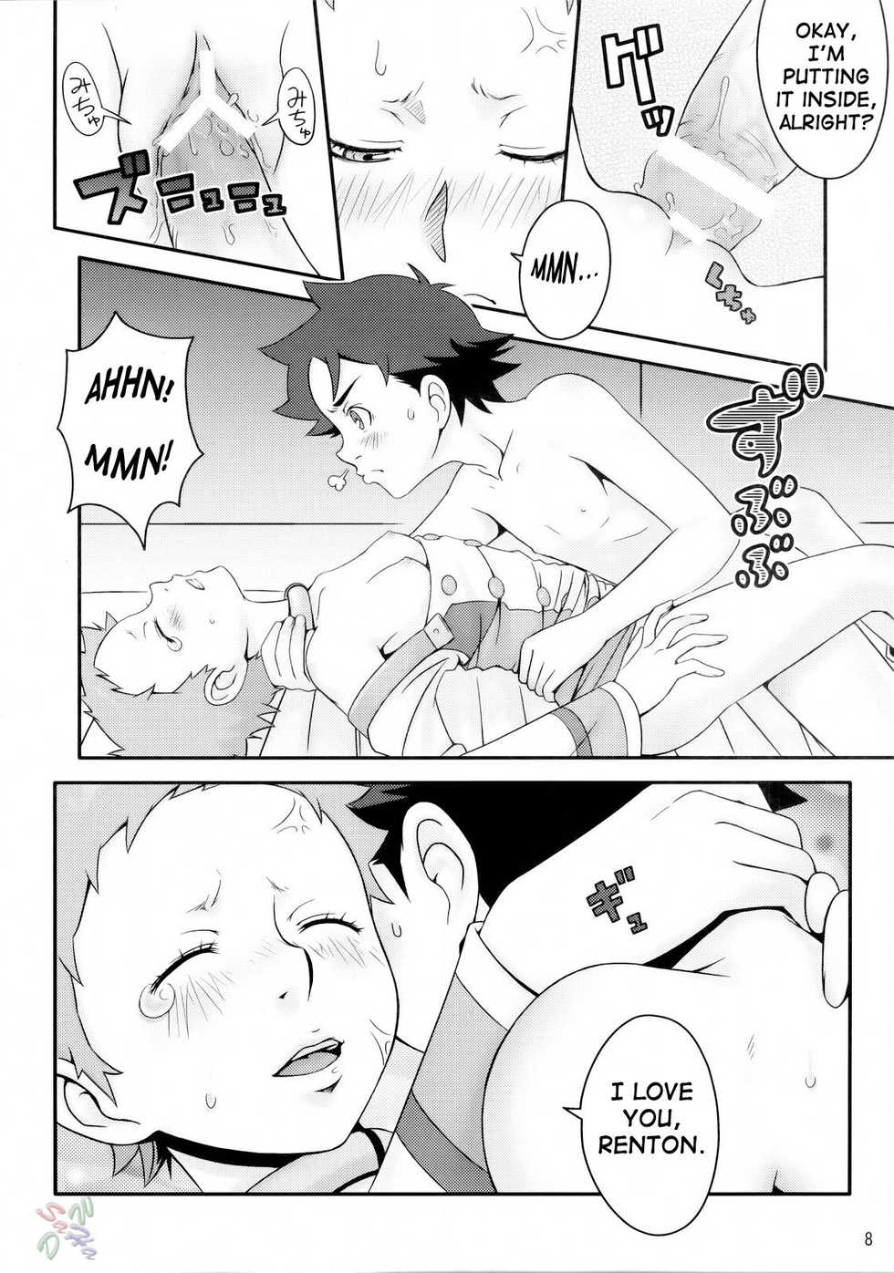 (C69) [Medical Berry (ha-ru)] Princess Coral (Eureka Seven) [English] [D-W] - Page 7
