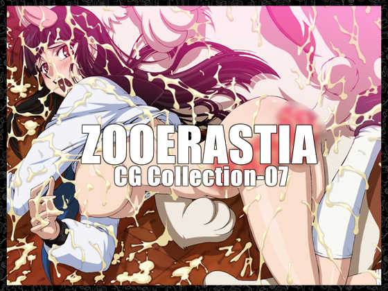 [ZOOERASTIA (Toyomaru)] ZOOERASTIA CG Collection-07 (Natsu no Arashi) - Page 1