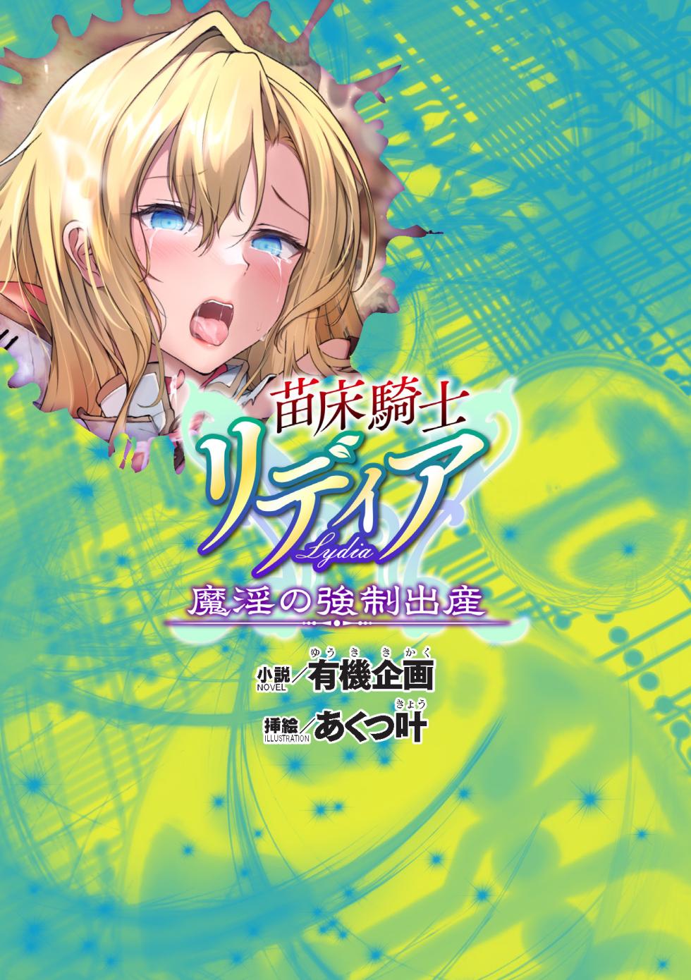 2D Dream Magazine Vol. 122 [Digital] - Page 3