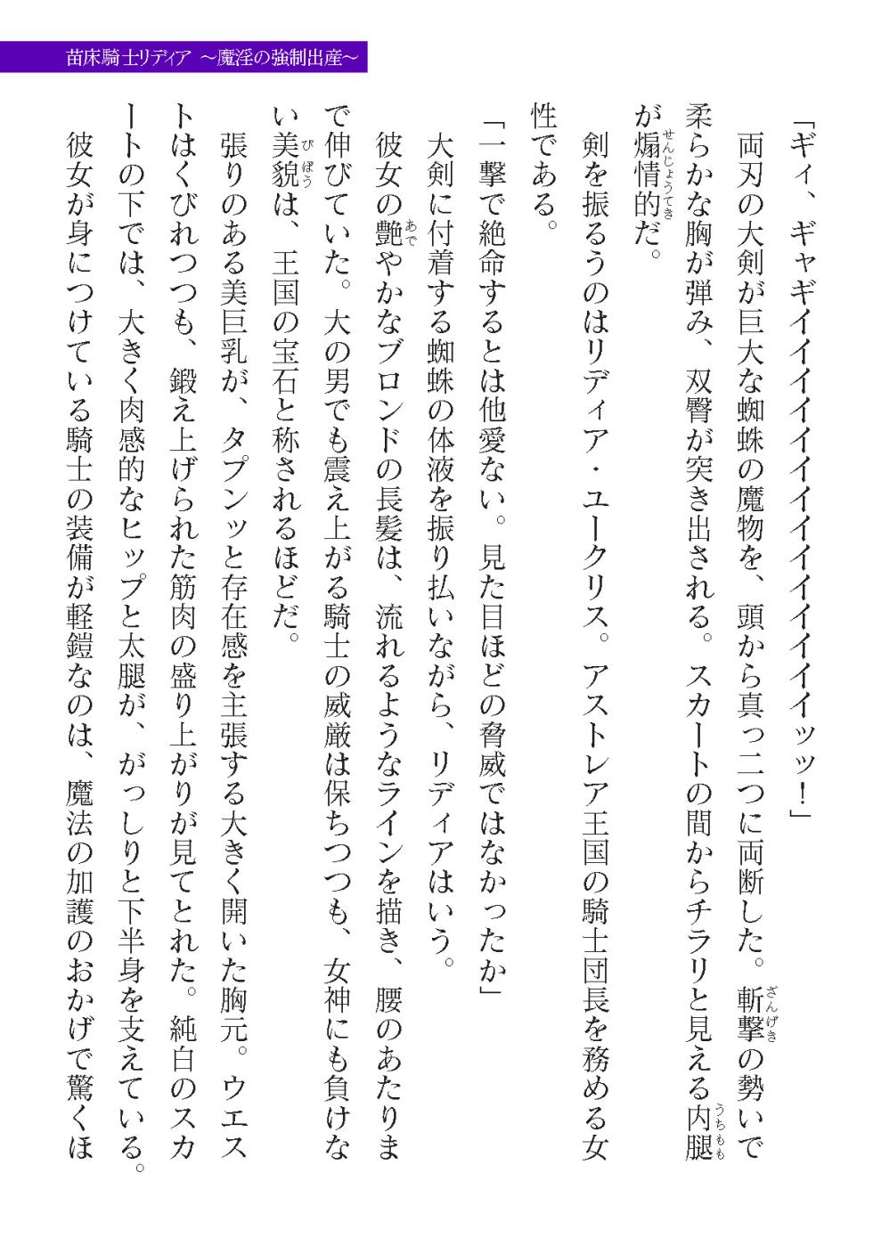 2D Dream Magazine Vol. 122 [Digital] - Page 5