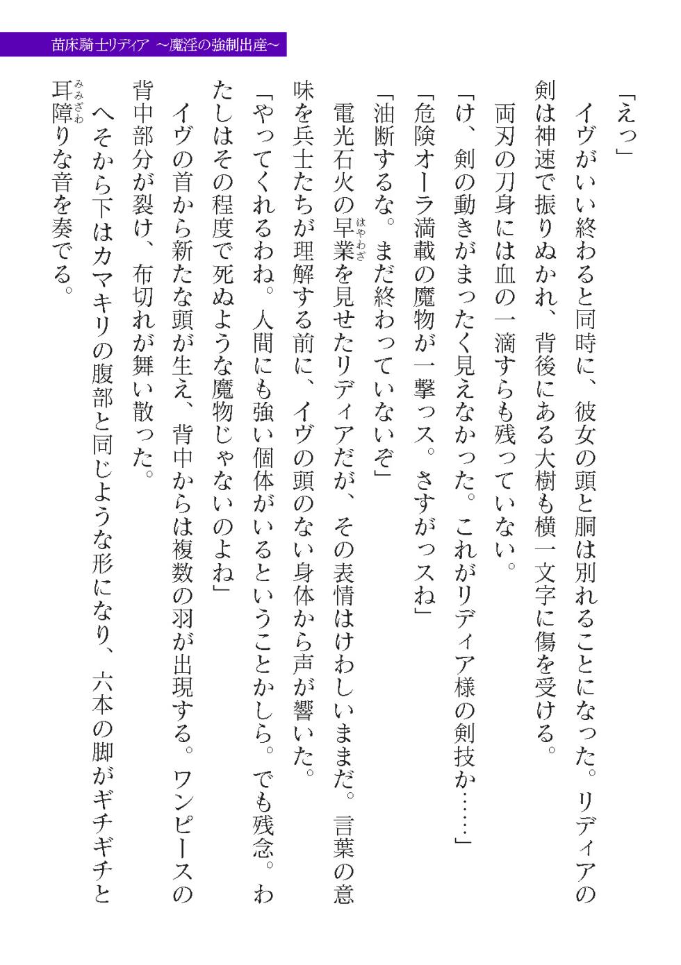 2D Dream Magazine Vol. 122 [Digital] - Page 11