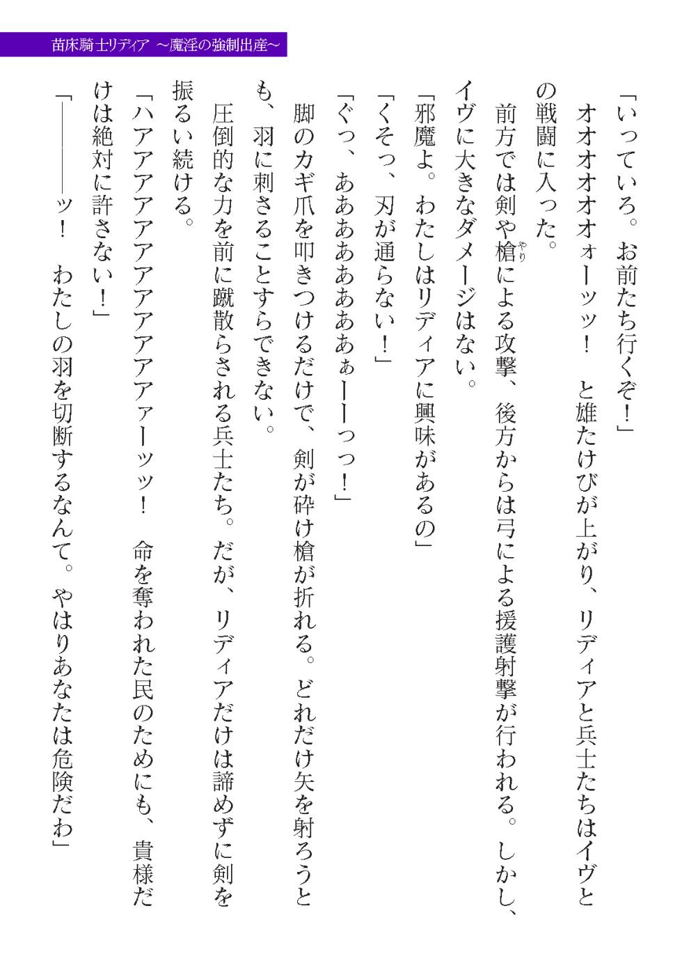 2D Dream Magazine Vol. 122 [Digital] - Page 13