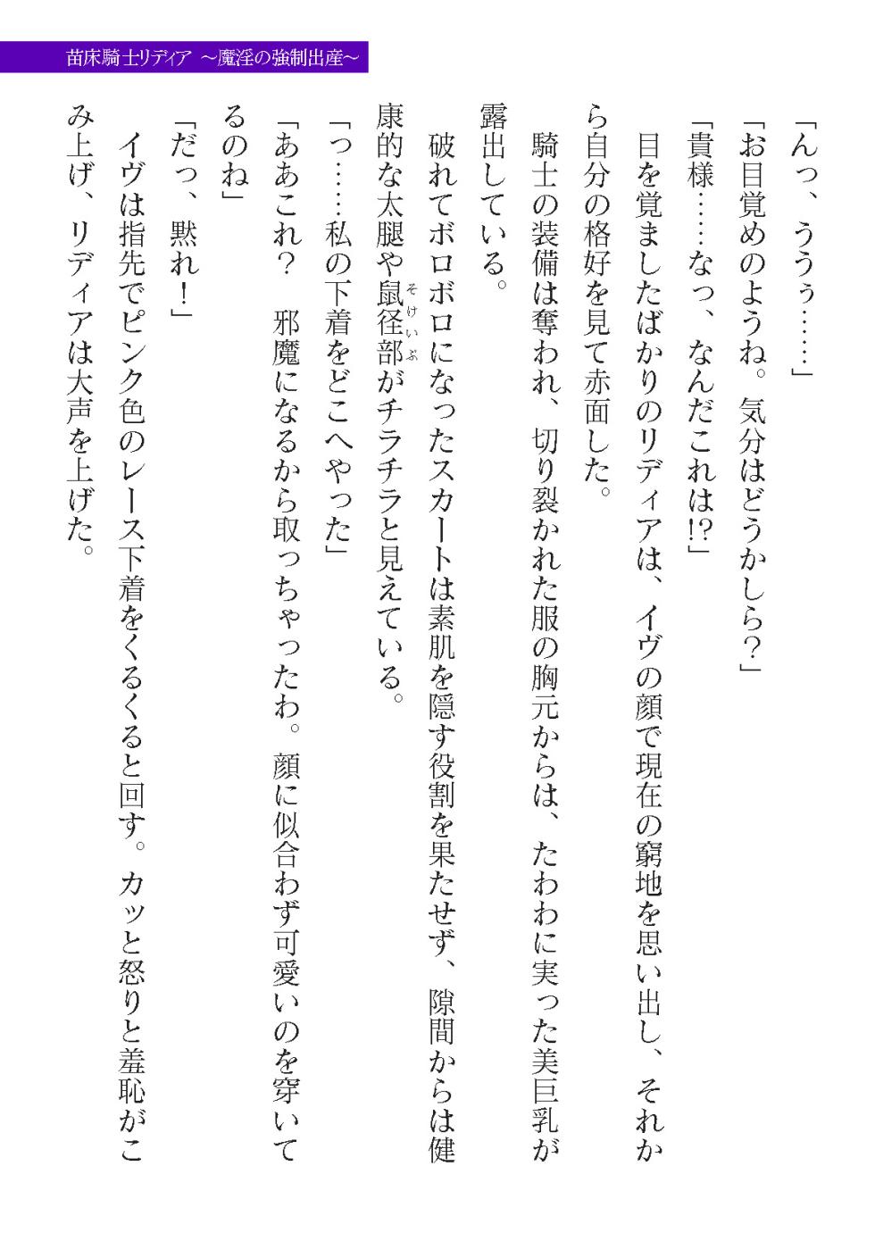 2D Dream Magazine Vol. 122 [Digital] - Page 17