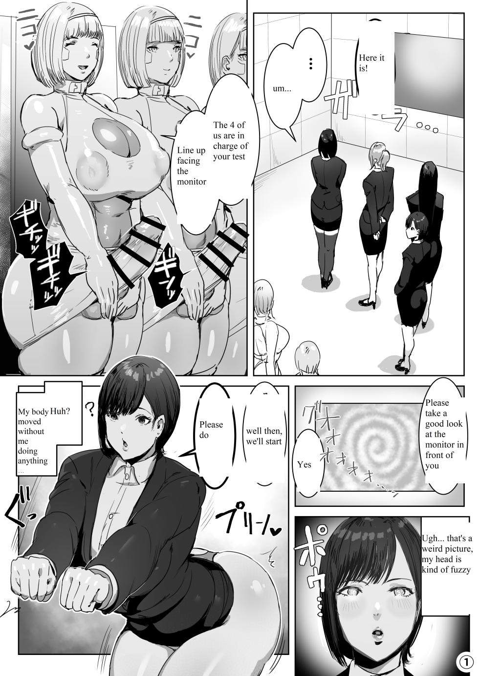 Entering a Certain Tech Company, I Was Made to Inherit an Futa-Android. - Page 4