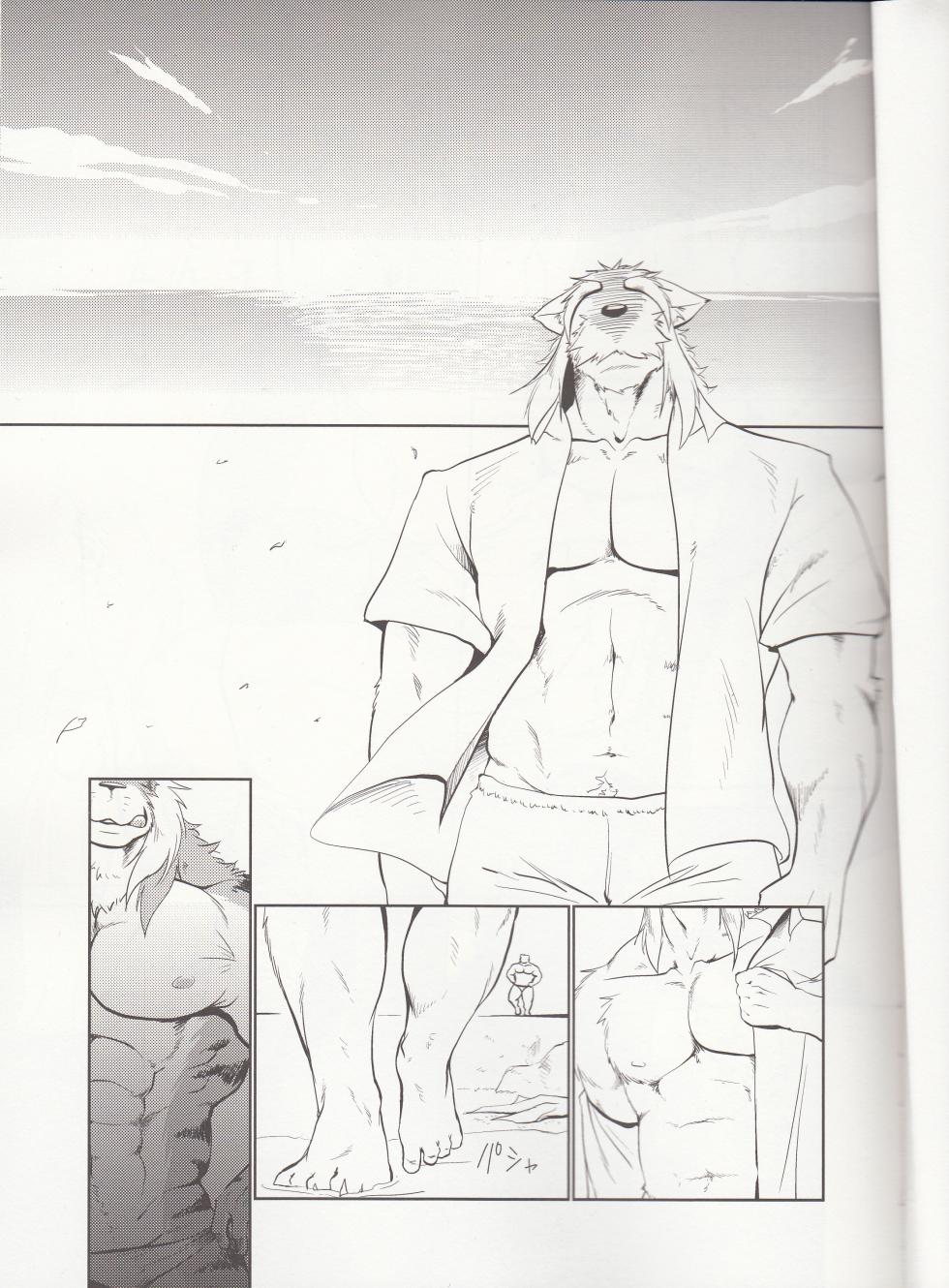 (C87) [Komebitsu (Shamoji)] Thank you 4 - Page 3