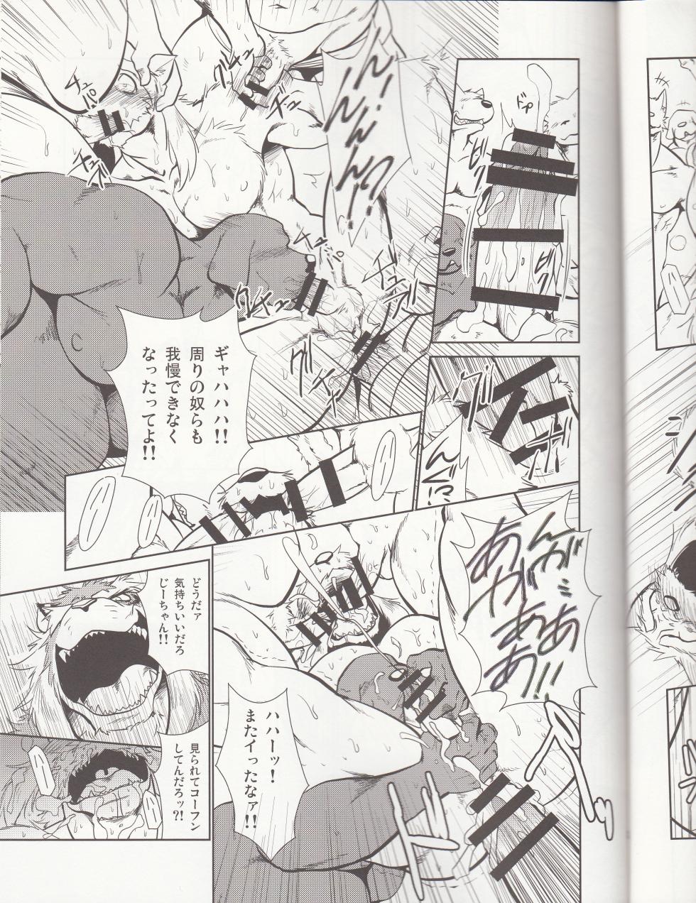 (C87) [Komebitsu (Shamoji)] Thank you 4 - Page 21