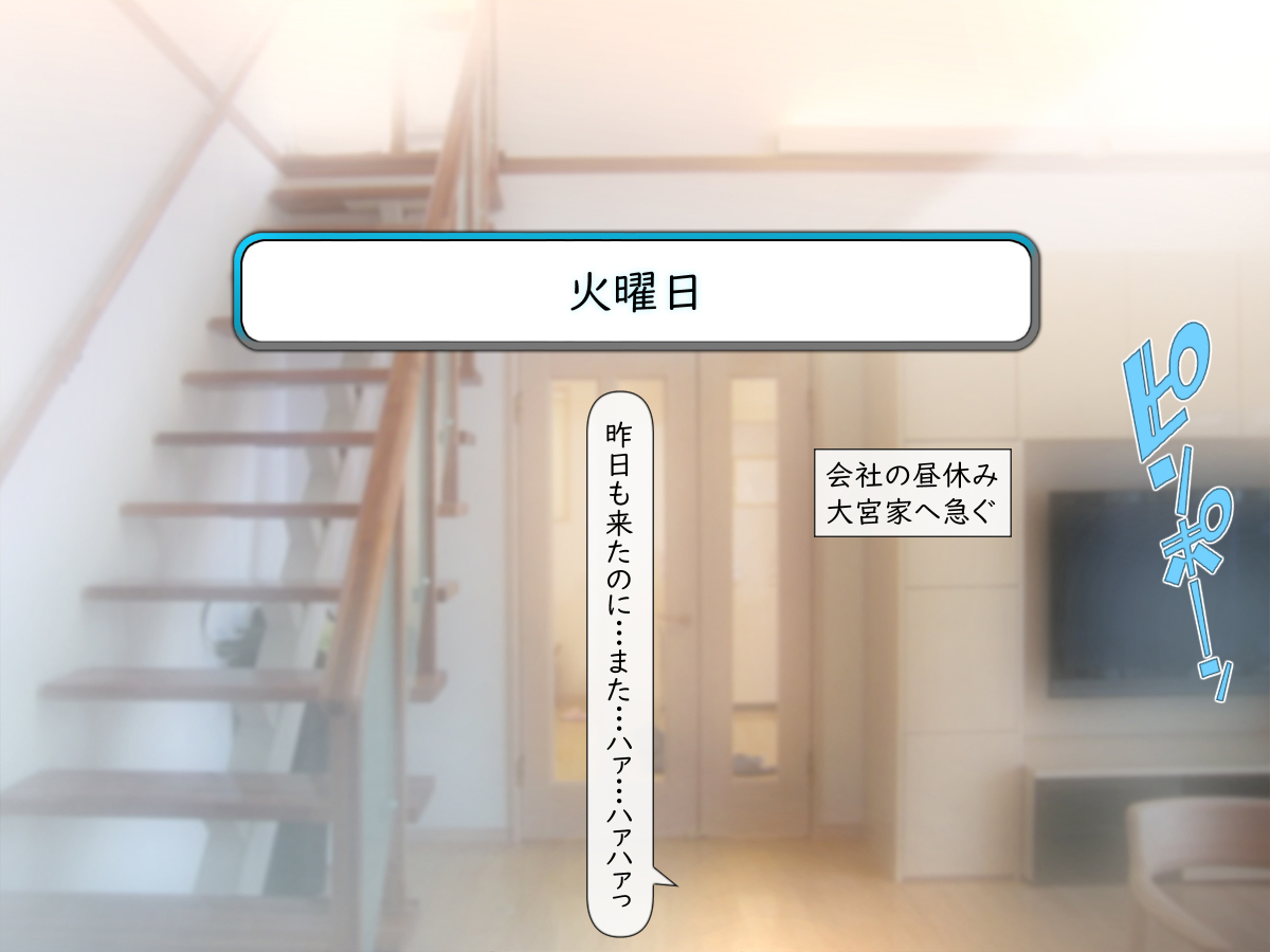 [Iinari Bijin (Yoko Juusuke)] Shin Mama Harem ~ Oyako Donburi o Kawari Houdai 3 Family!~ - Page 37