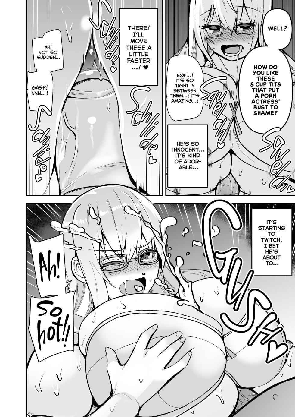 [Wakuseiburo (cup-chan)] TS Musume Kodama-chan to H! Sono 3 | Sex with gender bender Kodama-chan! 3 [Digital] - Page 19