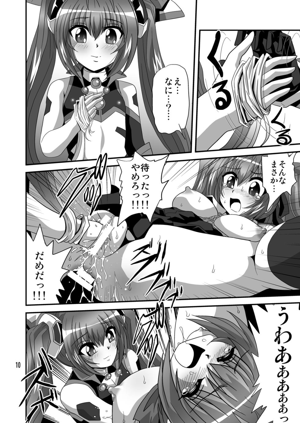 [Thirty Saver Street 2D Shooting (Various )] Teirushokku 4(Ore, Twintail ni Narimasu.) - Page 3