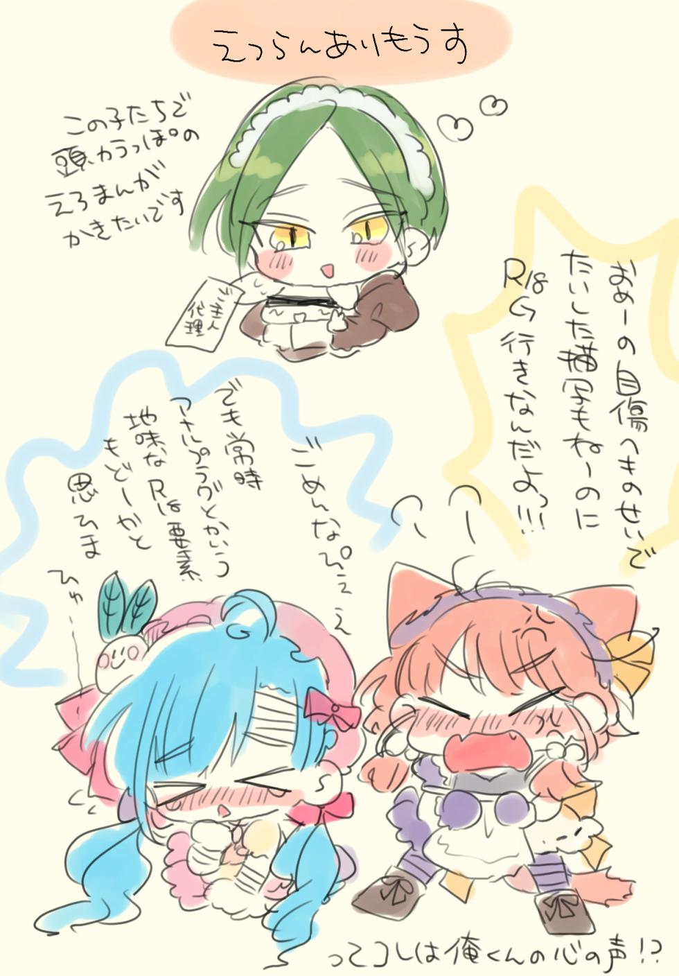 [Oidzuka] Otokonoko Maid-san - Page 13