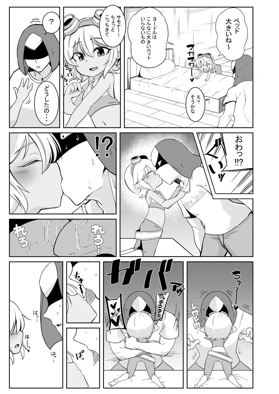 [Hanjuku Kinokotei (Kinoko Dake)] Dosukebe Yodle focus on tristana! (League of Legends) [Digital] - Page 5