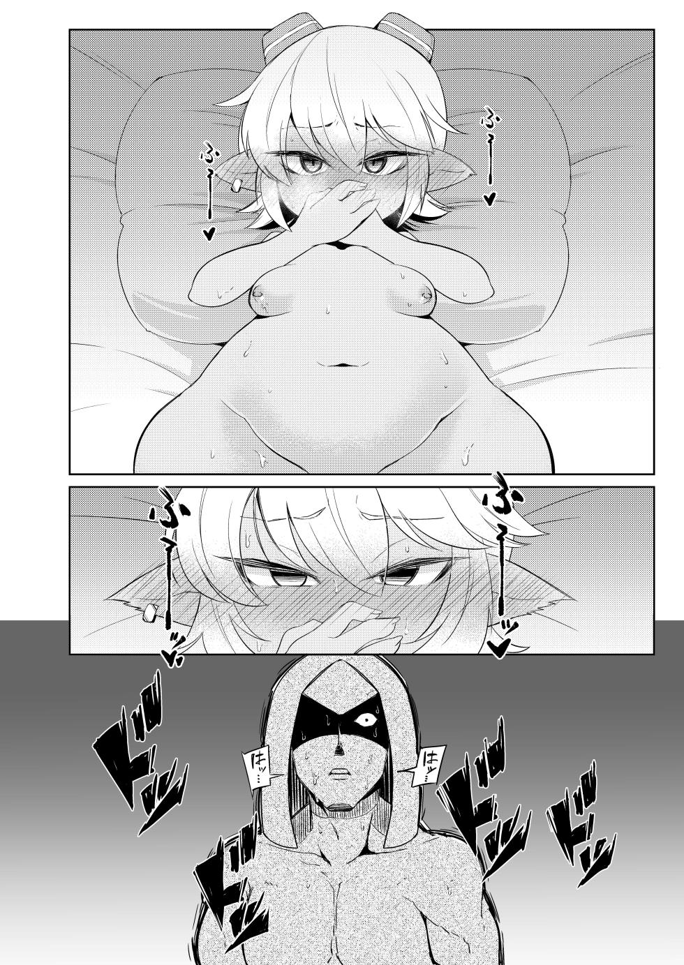 [Hanjuku Kinokotei (Kinoko Dake)] Dosukebe Yodle focus on tristana! (League of Legends) [Digital] - Page 10