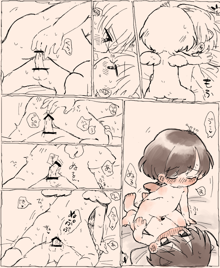 [Oidzuka] Suki Katte Kaita Sukebe Manga 1 - Page 14