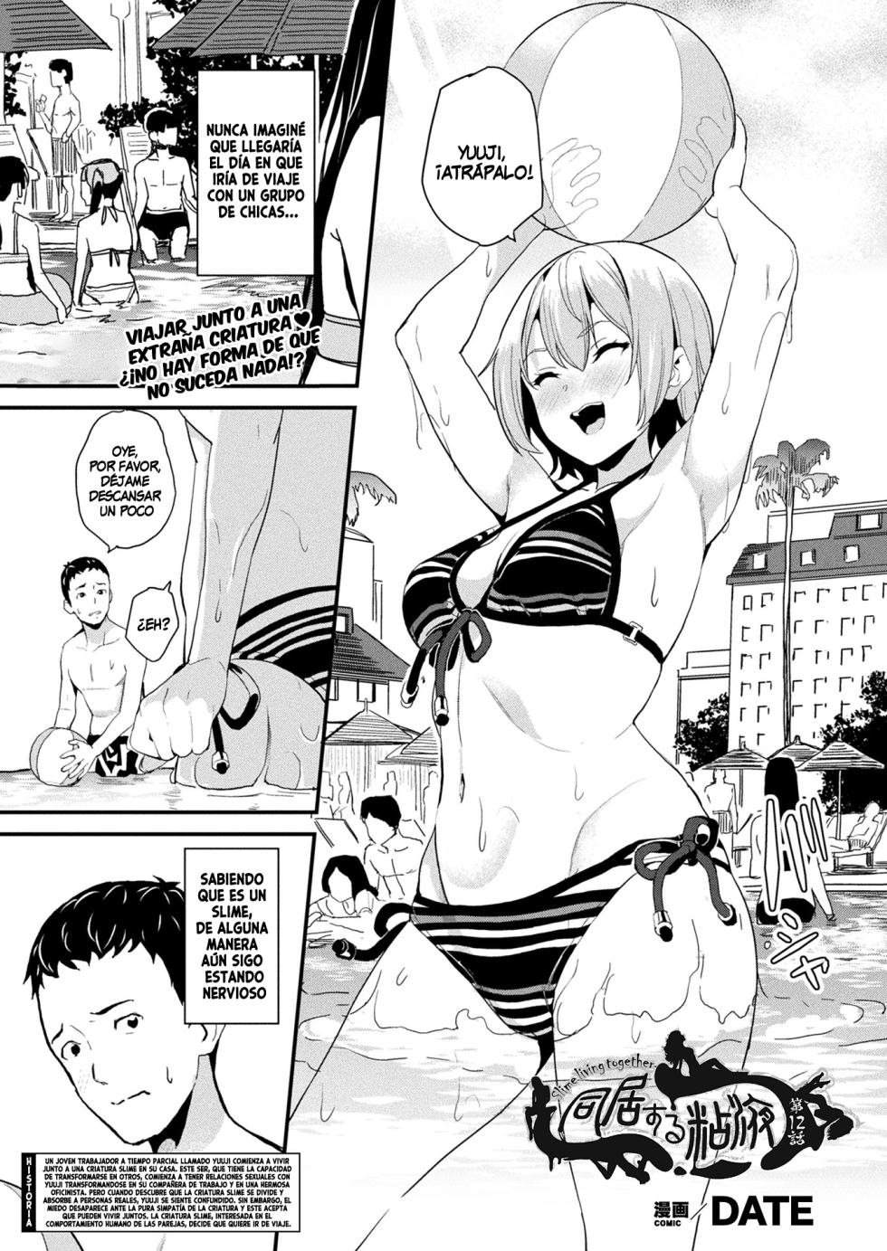 [DATE] Doukyo Suru Neneki Ch.12 - Slime living together (COMIC Unreal 2022-12 Vol. 100) [Spanish] [Digital] - Page 1