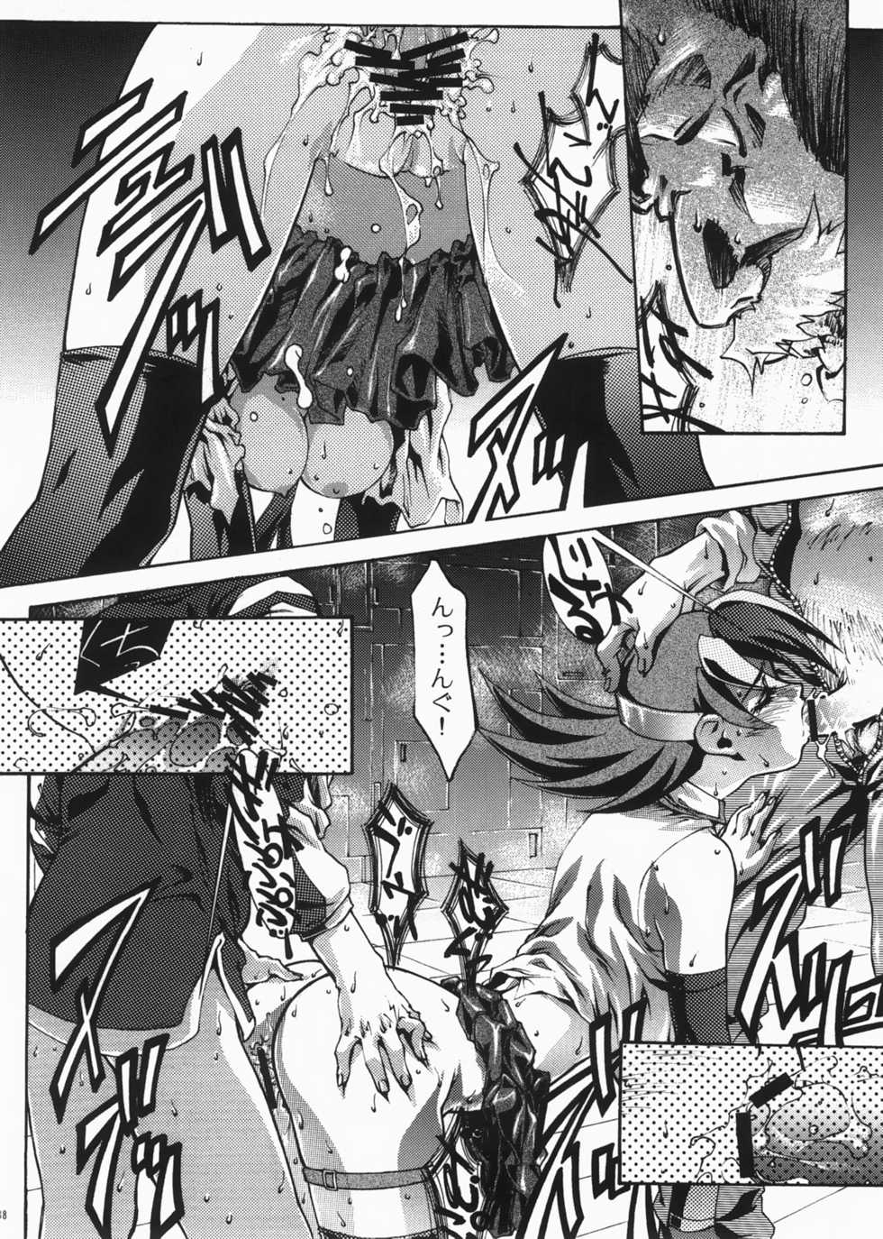(C73) [club54 (Ichigo Mark)] DIVE INSPECTION (Betterman) - Page 35