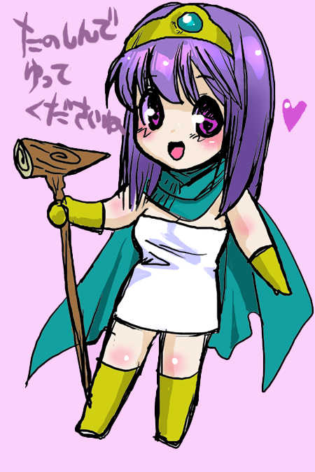 [Plumeria (LOCO)] Harami-sai (Dragon Quest III) - Page 2