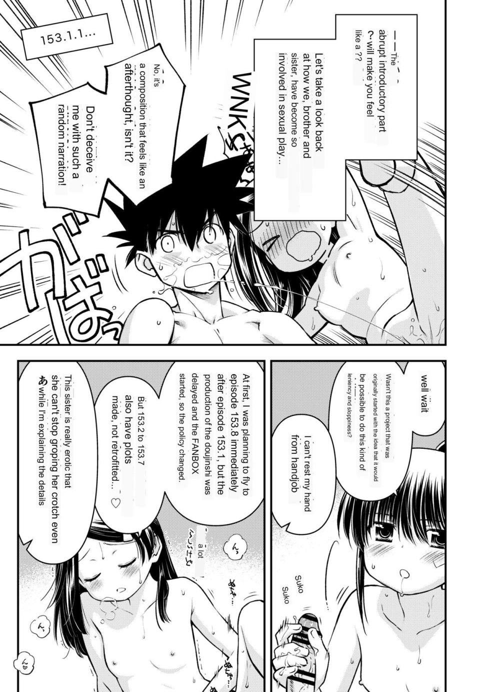 [Didii Temp (Ditama-Bow)] KxS 153.1 (Kiss x Sis) [English] - Page 10