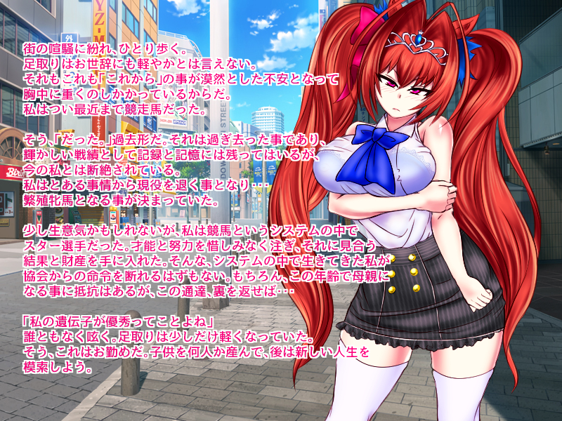 [Zeccho Big Bang] Semen-loving Mare Girl Dasca-chan - Page 2