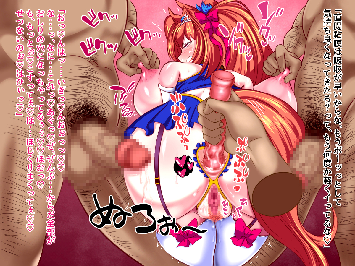 [Zeccho Big Bang] Semen-loving Mare Girl Dasca-chan - Page 9