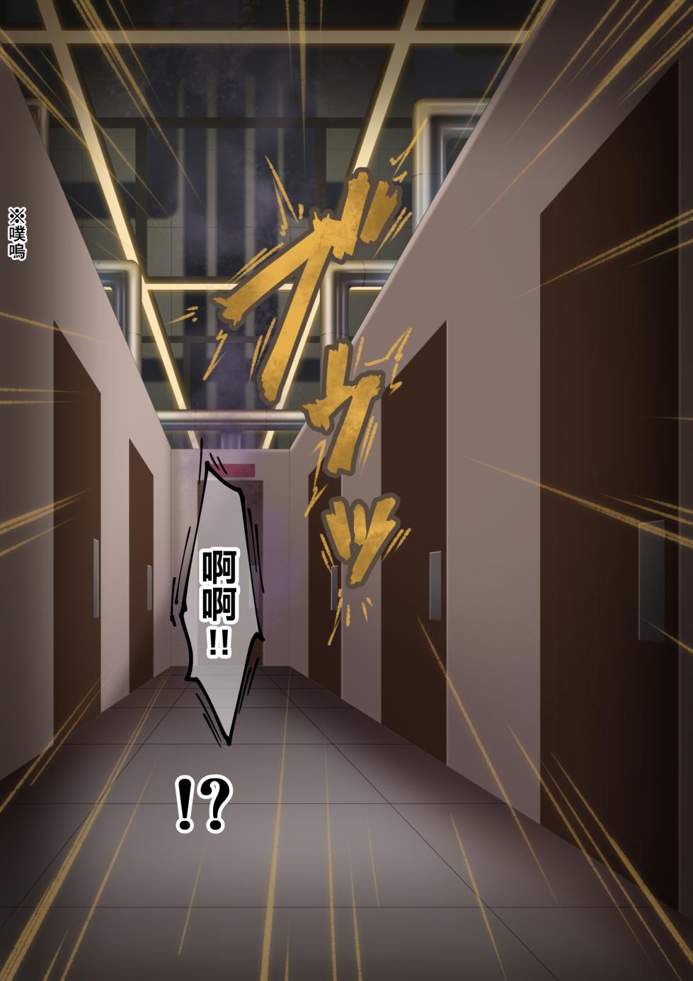 [Kaori no Chikara (Kaze no Koe)] Onara o Kagaserareru to 100% Shasei Suru Omise [Chinese] [臭鼬娘漢化組] [Ongoing] - Page 10