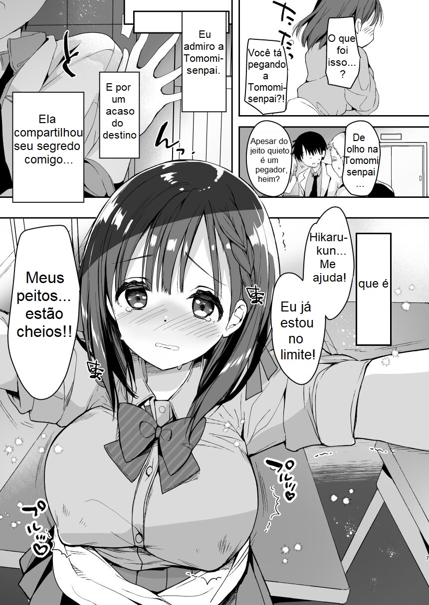 [Hitsujimama (Hitsuji Takako)] Bonyuu-chan wa Dashitai. Soushuuhen [Digital] - Chapter 1 - Page 5