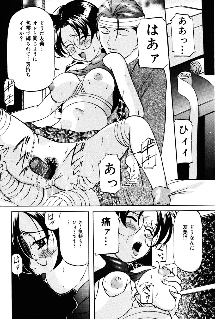 [Onihime] Imouto Sai Kyouiku [Digital] - Page 12