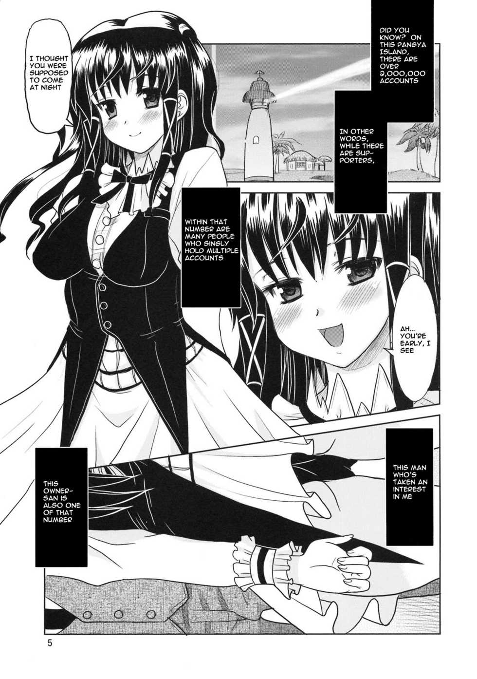(C74) [Onomatopoeia (Yokoi Rego)] THE 4th ACCOUNT (Sukatto Golf Pangya) [English] [PDDNM] - Page 4