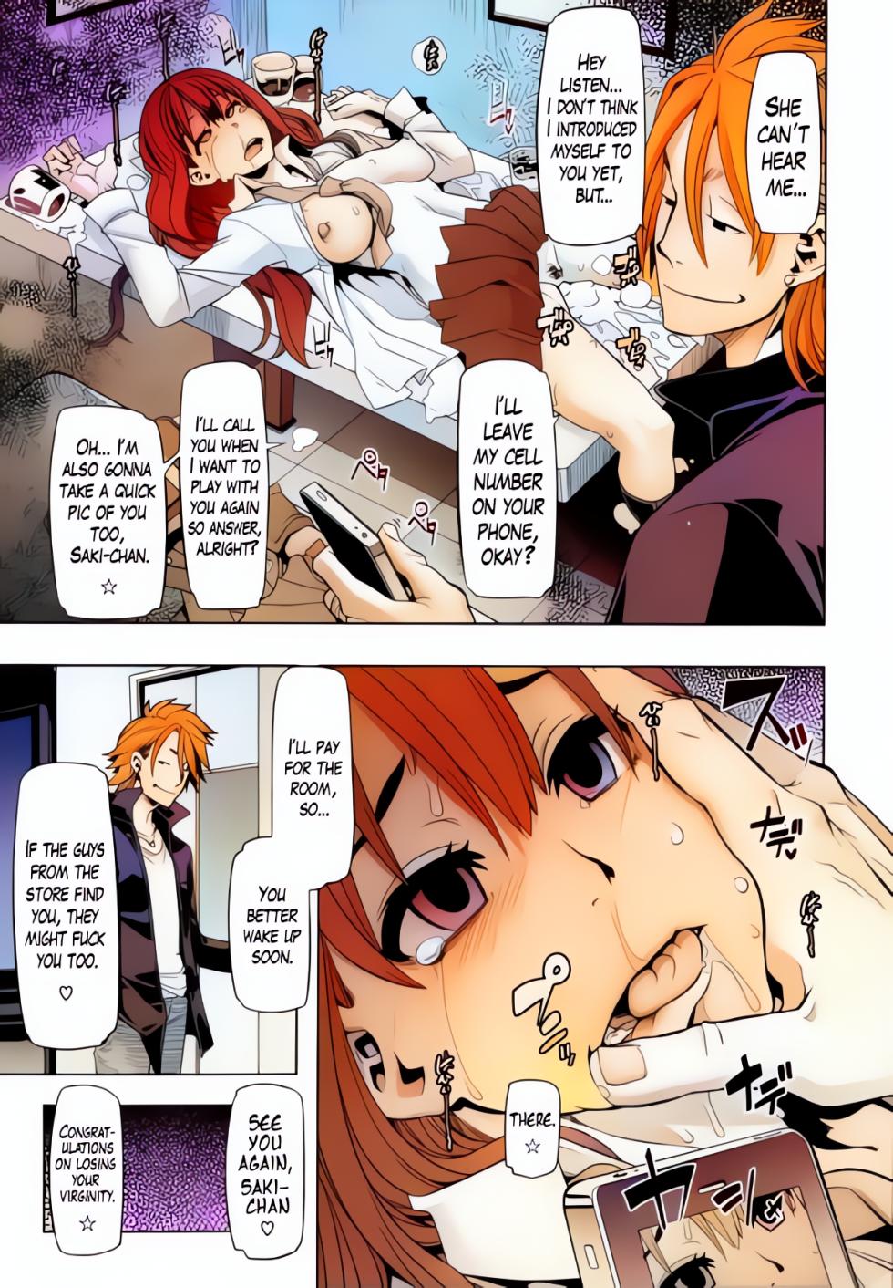 [ShindoL] Henshin [English] [Colorized] - Page 25