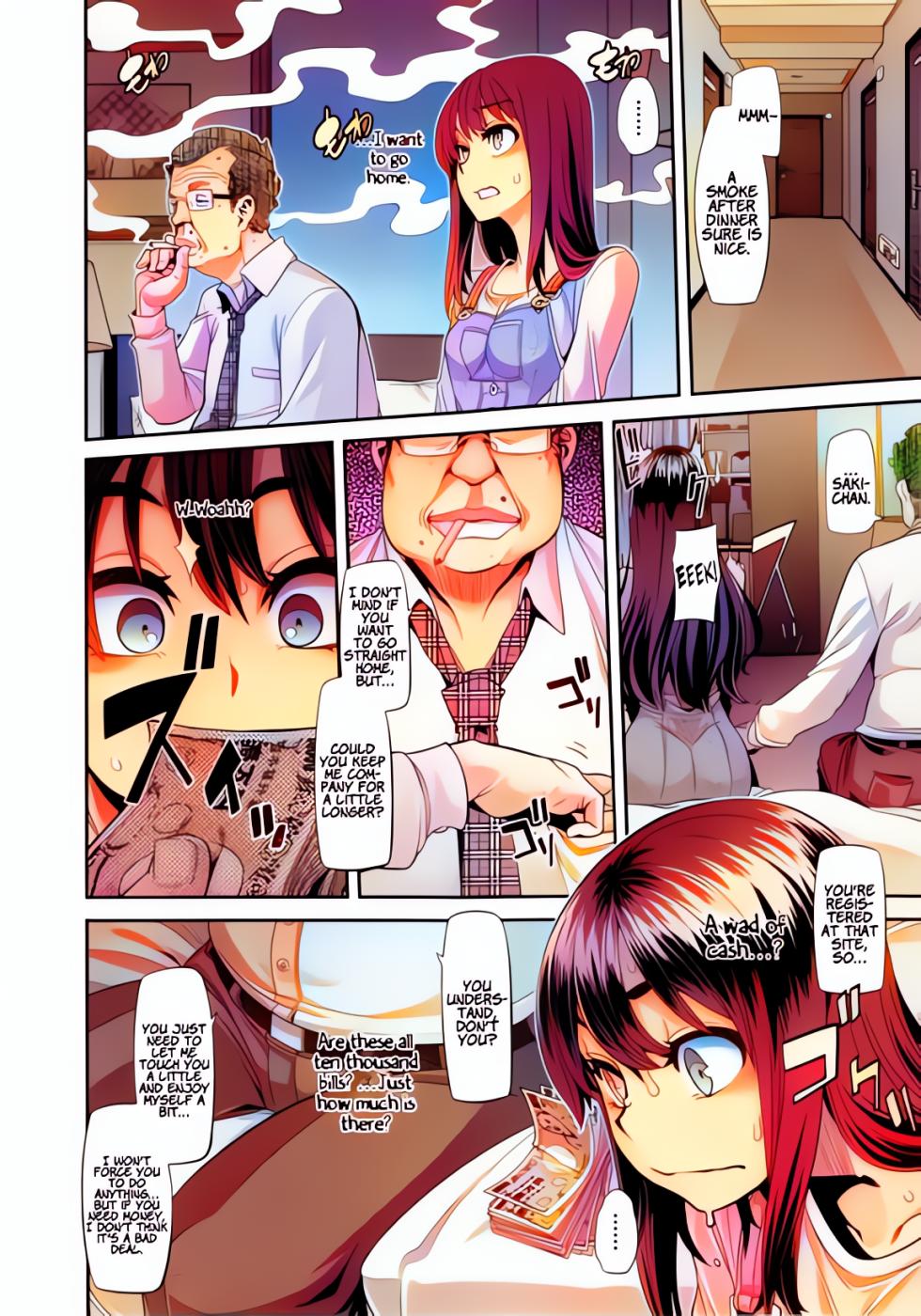 [ShindoL] Henshin [English] [Colorized] - Page 34