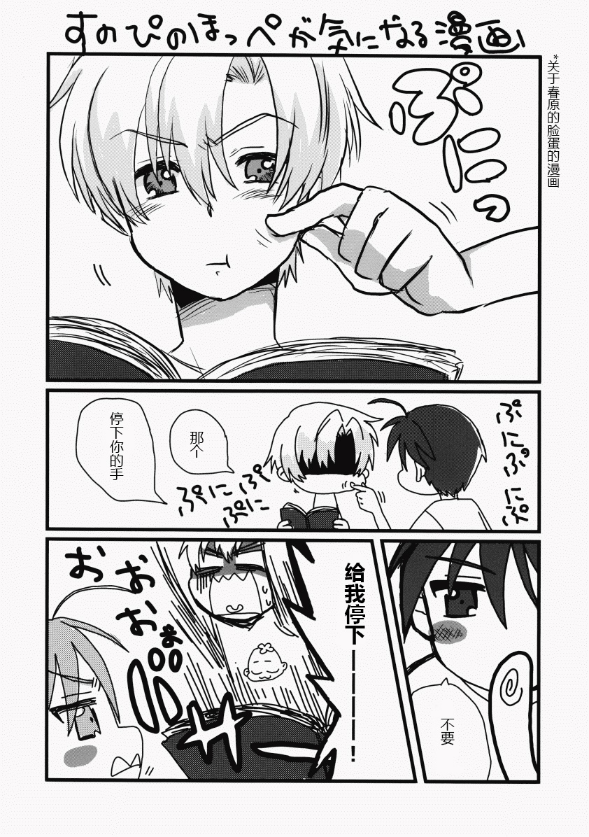 (C75) [J.O.C★e.go!! (Midori Kouichi)] Dorori Noukou Sunopi Aji (Clannad) [Chinese] - Page 21