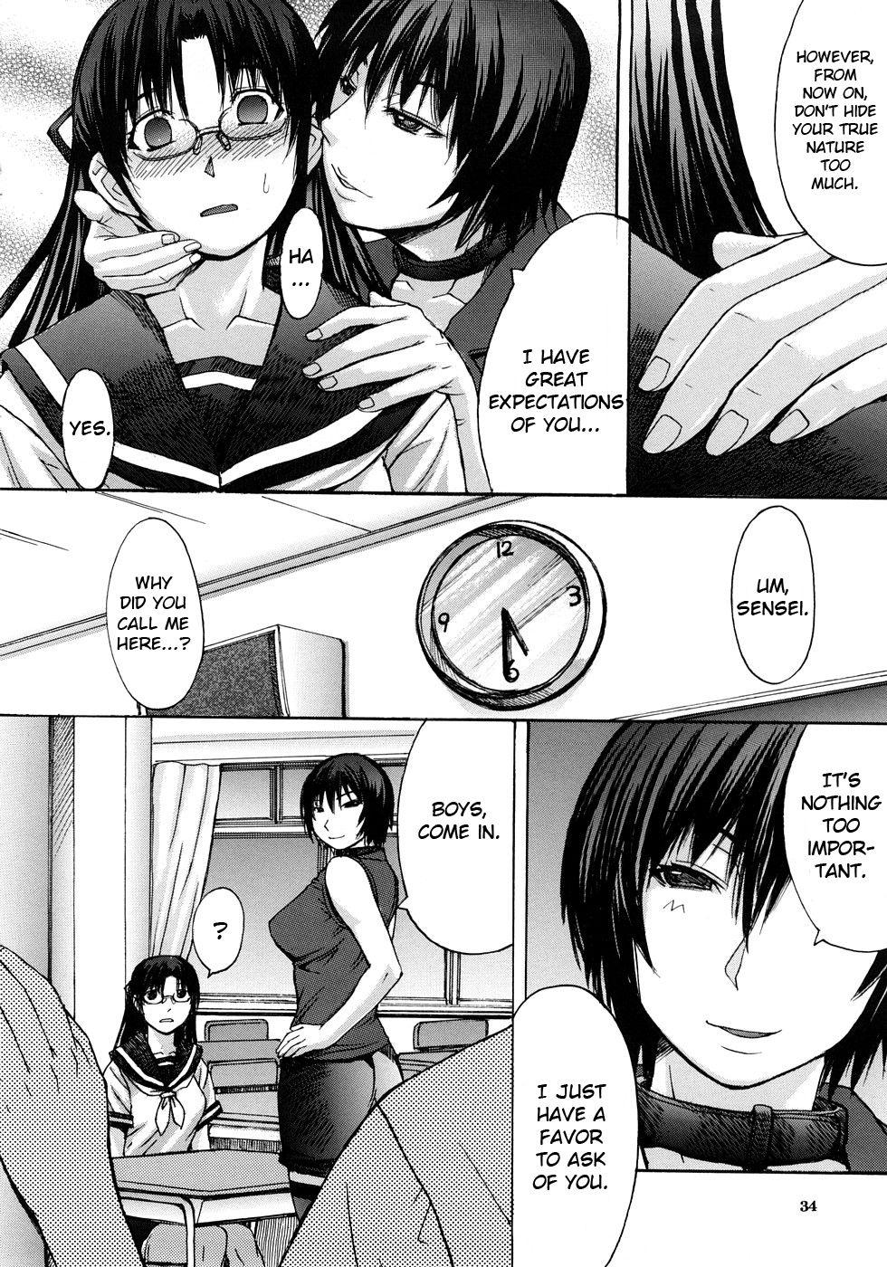 [Kokuryuugan] Chiiku Gangu (iNKYAKU) [English] [CrowKarasu] - Page 6