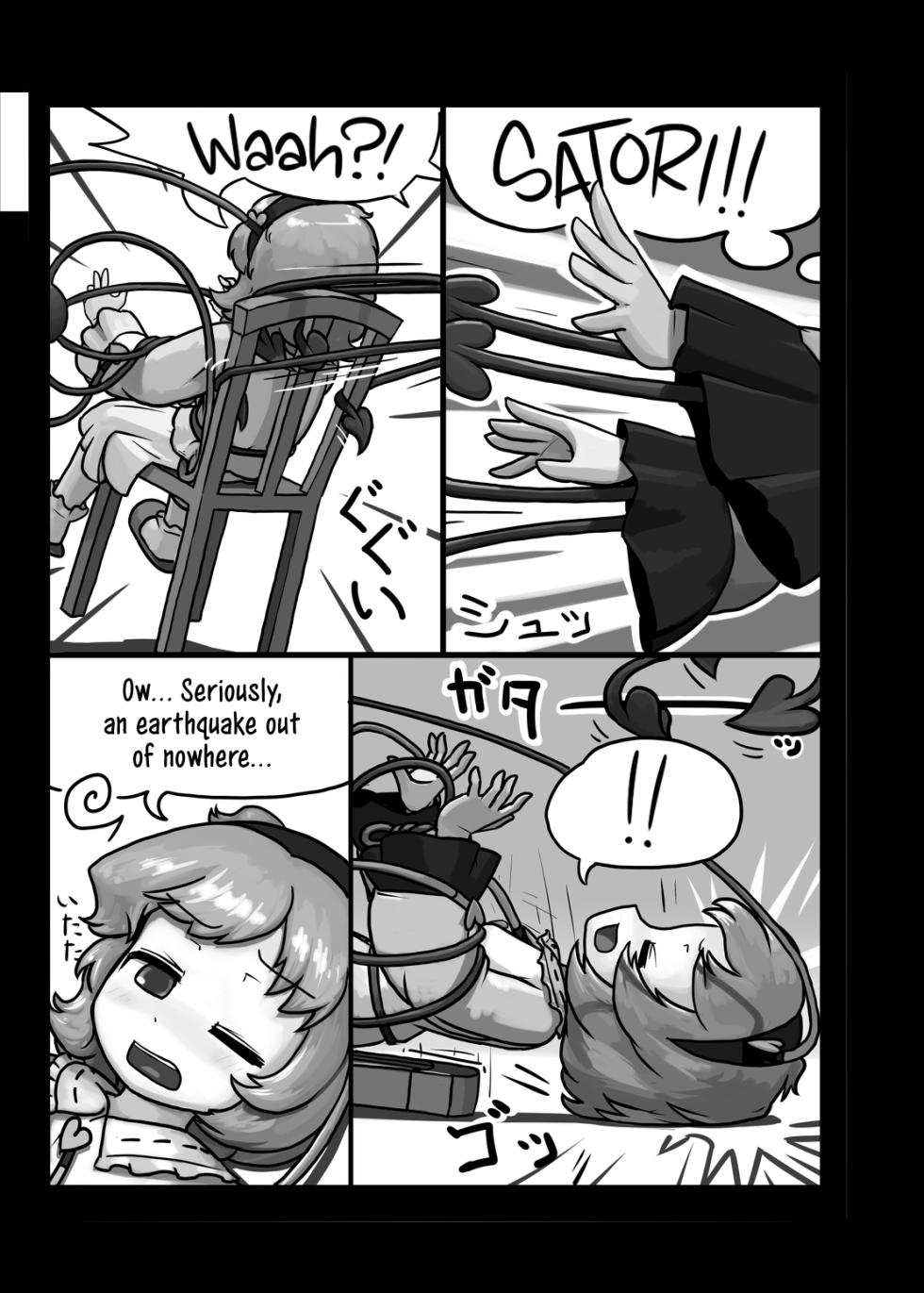 [Ninniku Batake (Ninniku)] Ninniku Batake Shuukakusai Kinoe | Ninniku Batake Harvest Festival 1  (Touhou Project) [English] [Jedic] [Digital] - Page 8