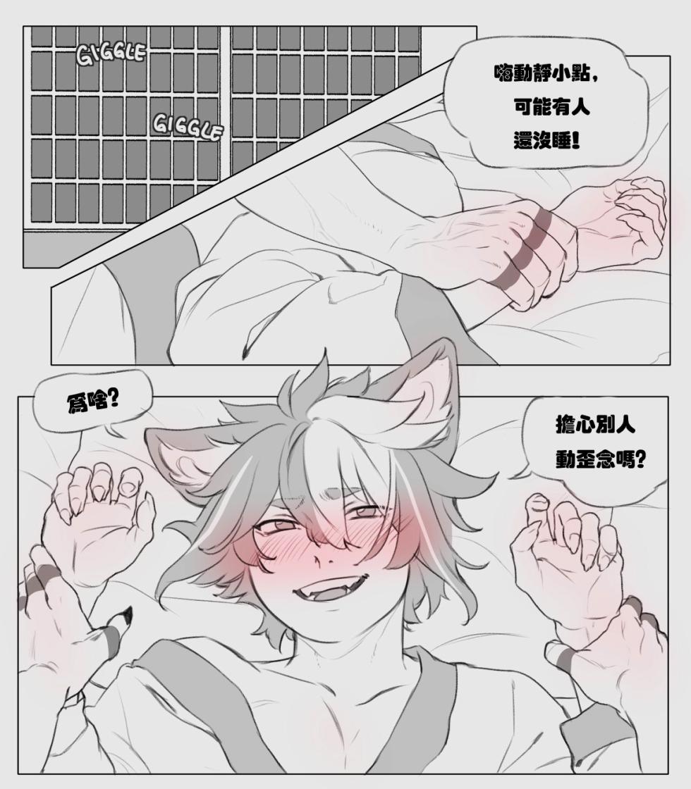 [Caw-Chan] Patreon Compilation [Chinese] [男女搭配干活不累双人汉化] - Page 19