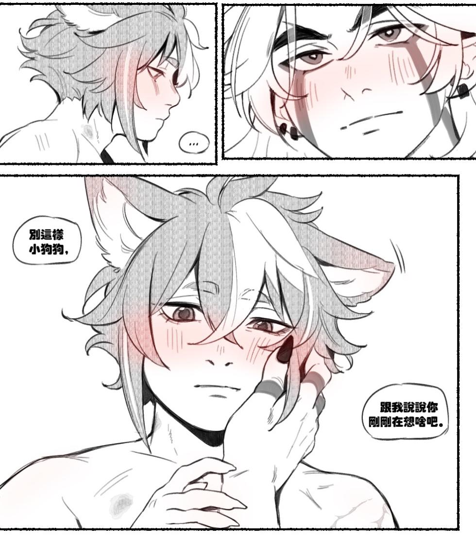 [Caw-Chan] Patreon Compilation [Chinese] [男女搭配干活不累双人汉化] - Page 27