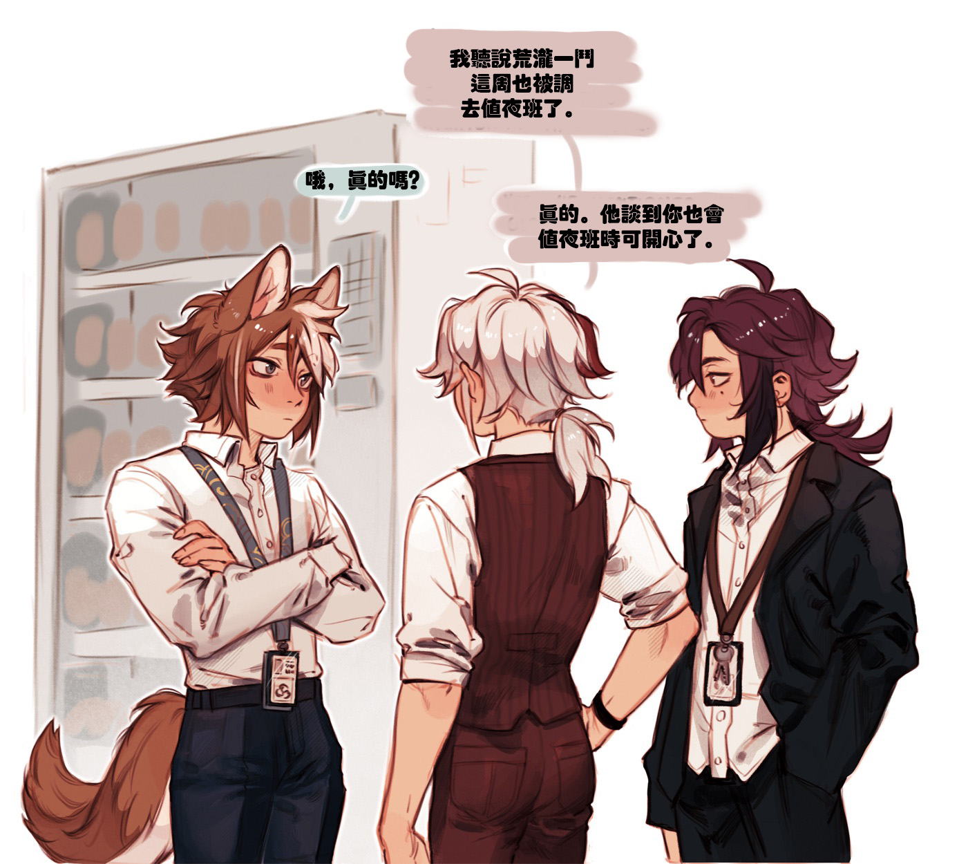 [Caw-Chan] Patreon Compilation [Chinese] [男女搭配干活不累双人汉化] - Page 37