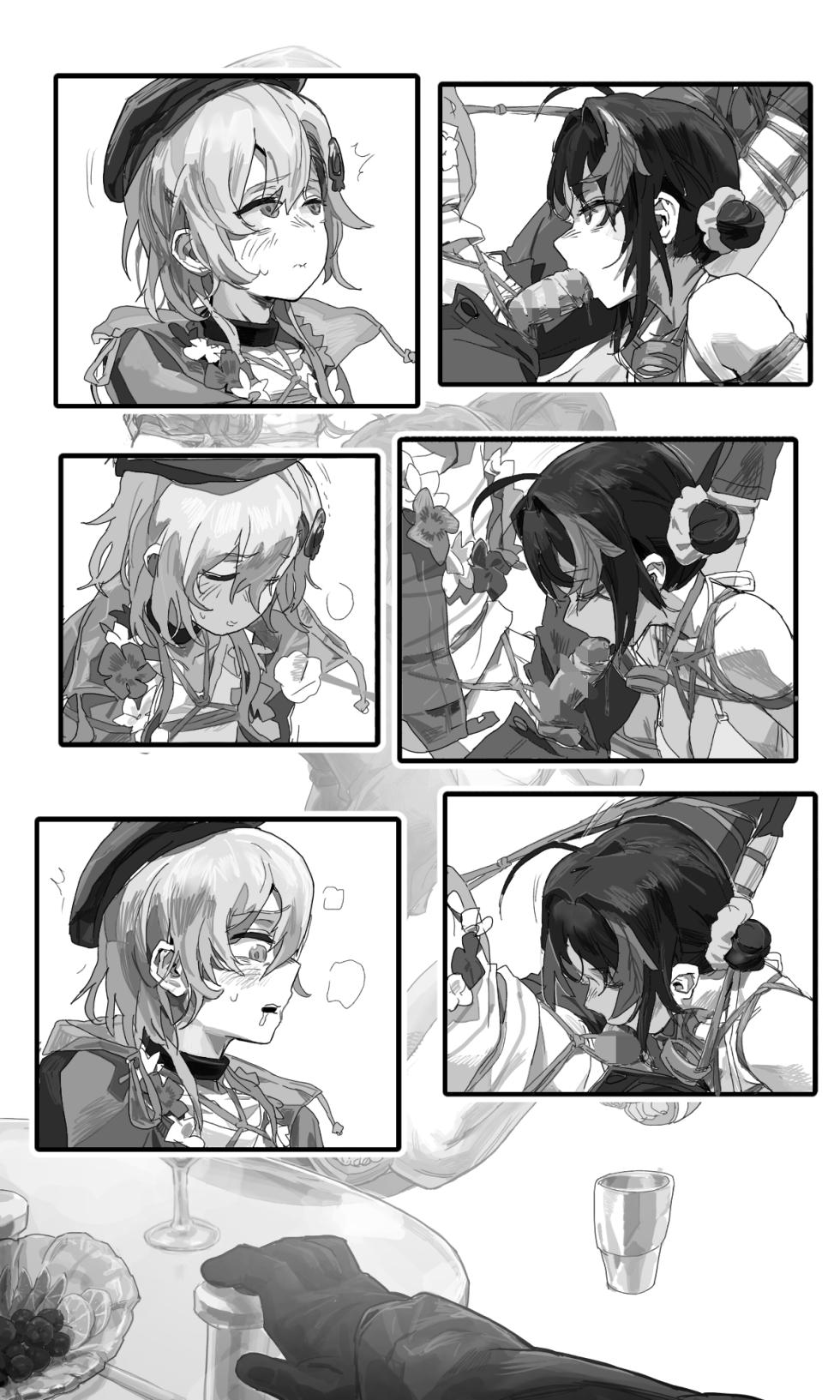 [guangmi] 小羽毛笔口榨海嗣精液调酒 - Page 4