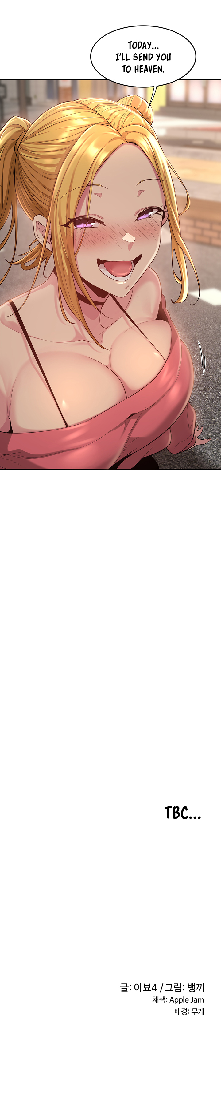 [Abio4, Bangkki] Sextudy Group (1-62) [English] [Ongoing] - Page 188