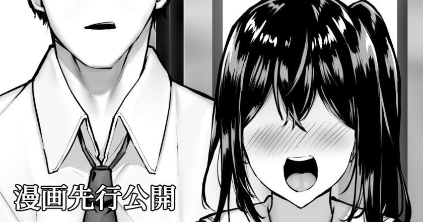 [liya] Mijikame Seifuku Musume Seijin Muke Manga [Chinese] - Page 39